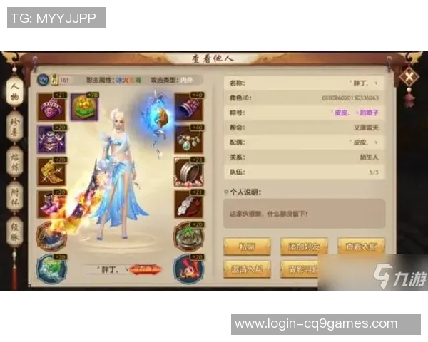 刘丽畅谈王者荣耀成长之路与游戏背后的故事 刘丽畅谈王者荣耀成长之路与游戏背后的故事