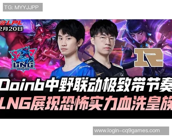 赛后分析LNG与RNG在战术灵活性上的较量与启示