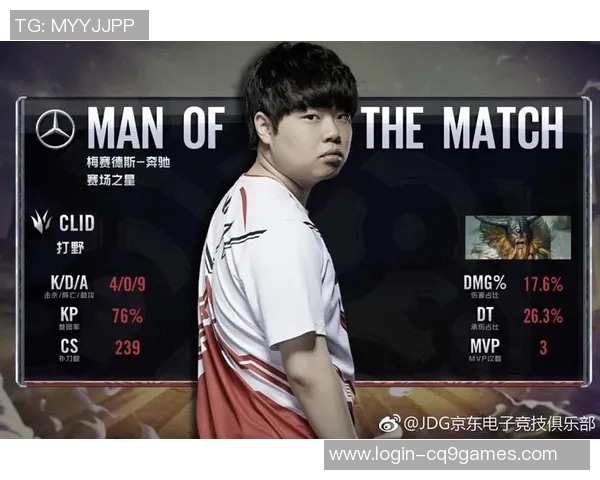 JDG边路渗透策略分析及其在S15电竞比分中的影响探讨