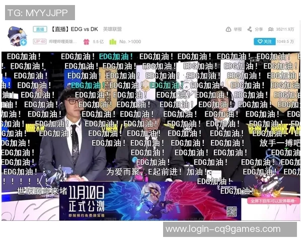 电竞实时数据更新英雄联盟力量排行榜EDG荣登第七名展现强劲实力 电竞实时数据更新英雄联盟力量排行榜EDG荣登第七名展现强劲实力