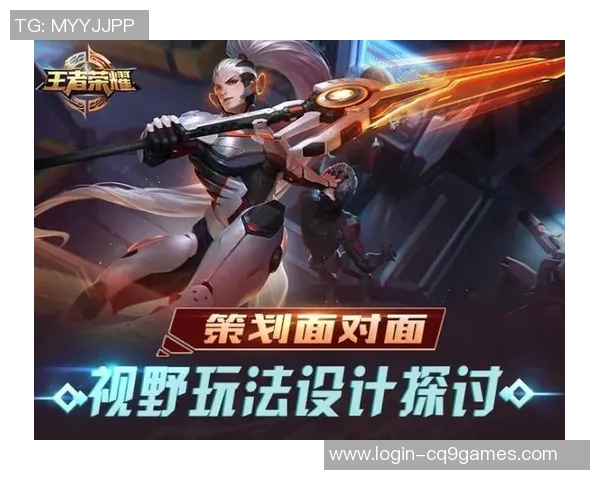 王者荣耀焦点V5团队配合策略与战术分析探讨