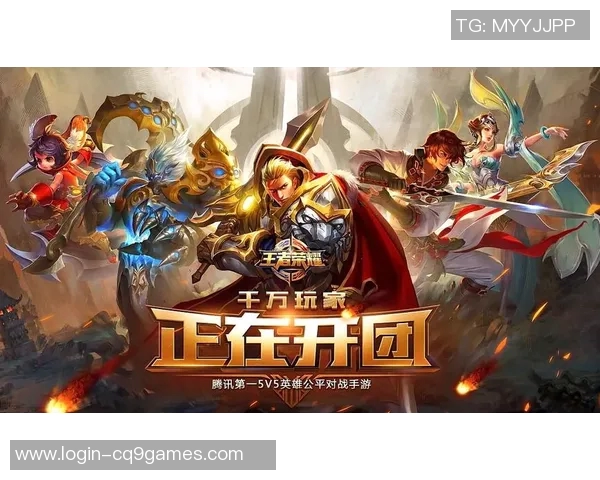 王者荣耀热议LNG战术争议引发玩家热烈讨论与思考