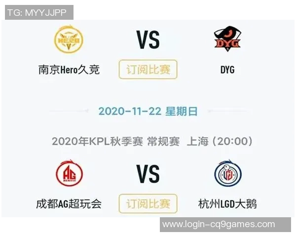 LNG战队在王者荣耀电竞比分力量排行榜中荣登第4名展现强大实力实时数据