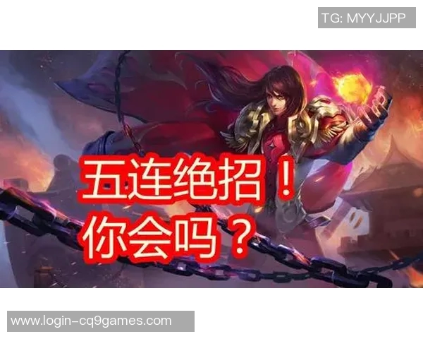 李娜亲授王者荣耀游戏技巧与心得分享助你快速提升段位实时数据 李娜亲授王者荣耀游戏技巧与心得分享助你快速提升段位实时数据