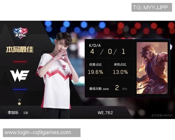 电竞数据王者荣耀焦点JDG的迅猛崛起与战术创新深度分析 电竞数据王者荣耀焦点JDG的迅猛崛起与战术创新深度分析