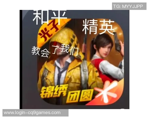 电竞数据科学与和平精英灵活性训练方法探索与实践指南 电竞数据科学与和平精英灵活性训练方法探索与实践指南